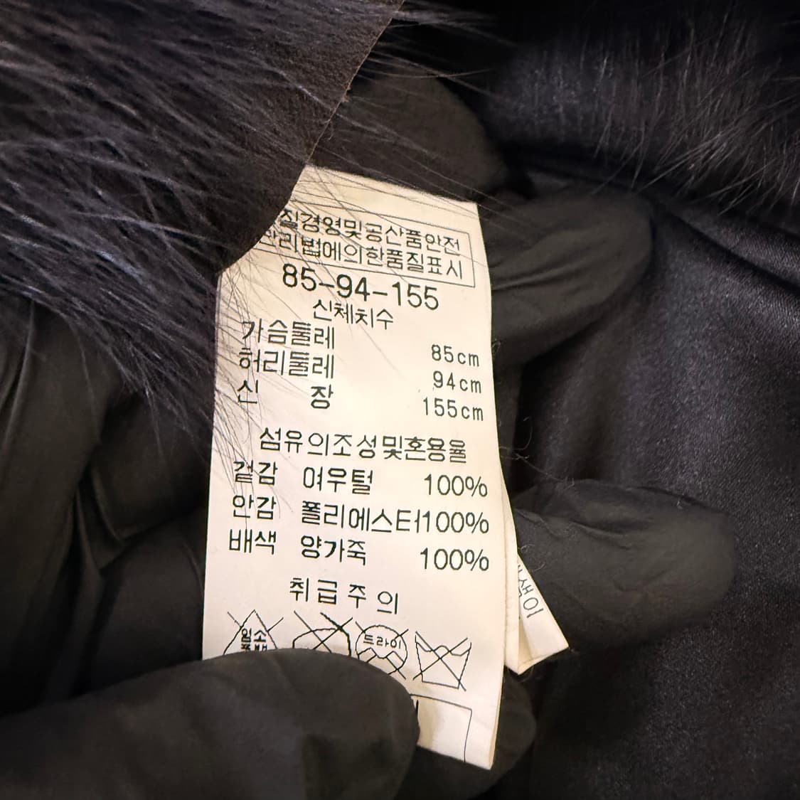 85 BCBG 토끼털 가죽 조끼 0601T1 상품이미지4