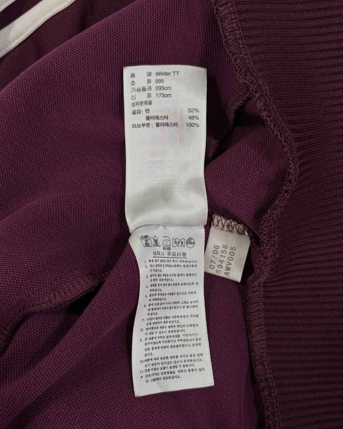 [M]아디다스 윈터베어 버건디 트랙탑 져지 상품이미지9