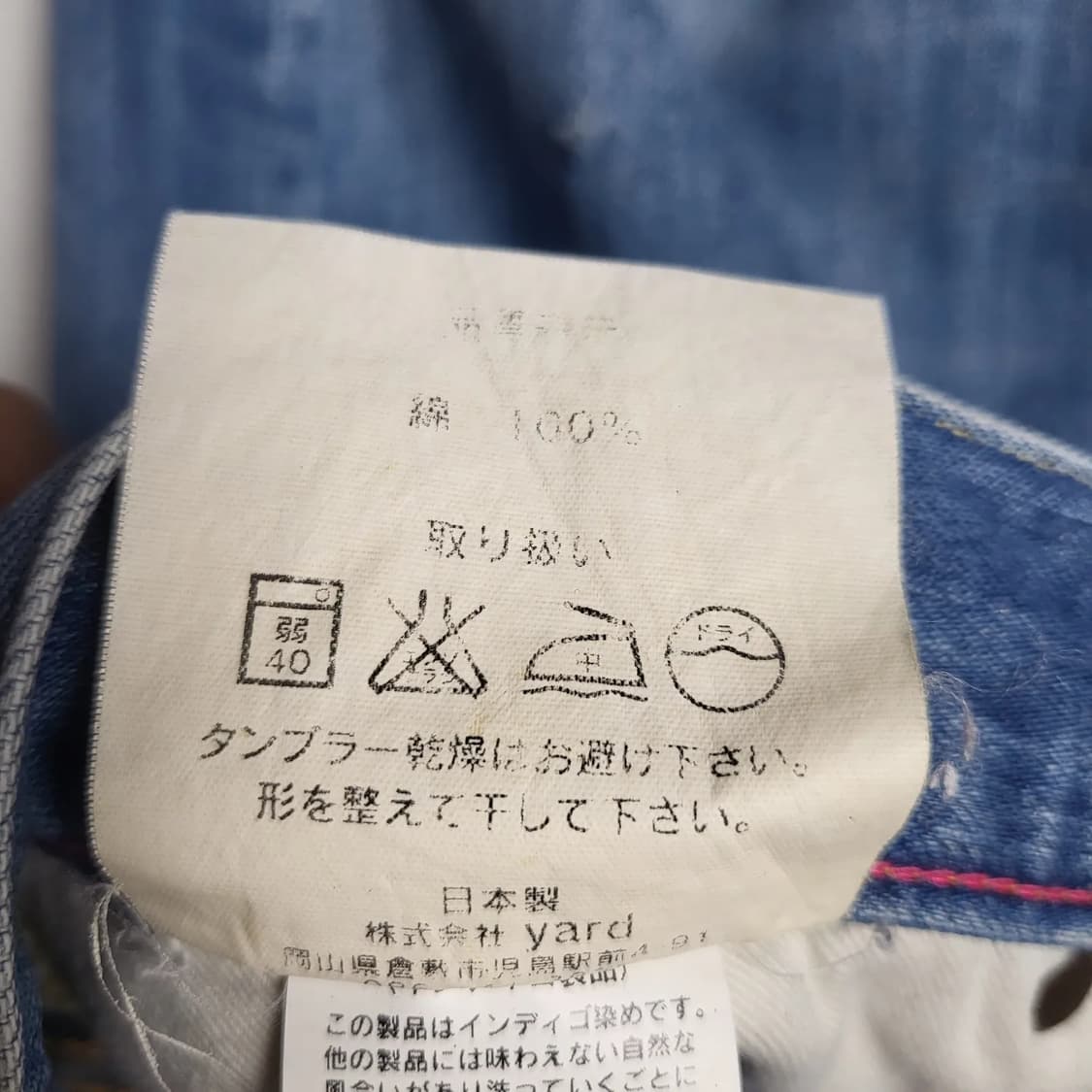 오디너리핏츠 데님 34 상품이미지5