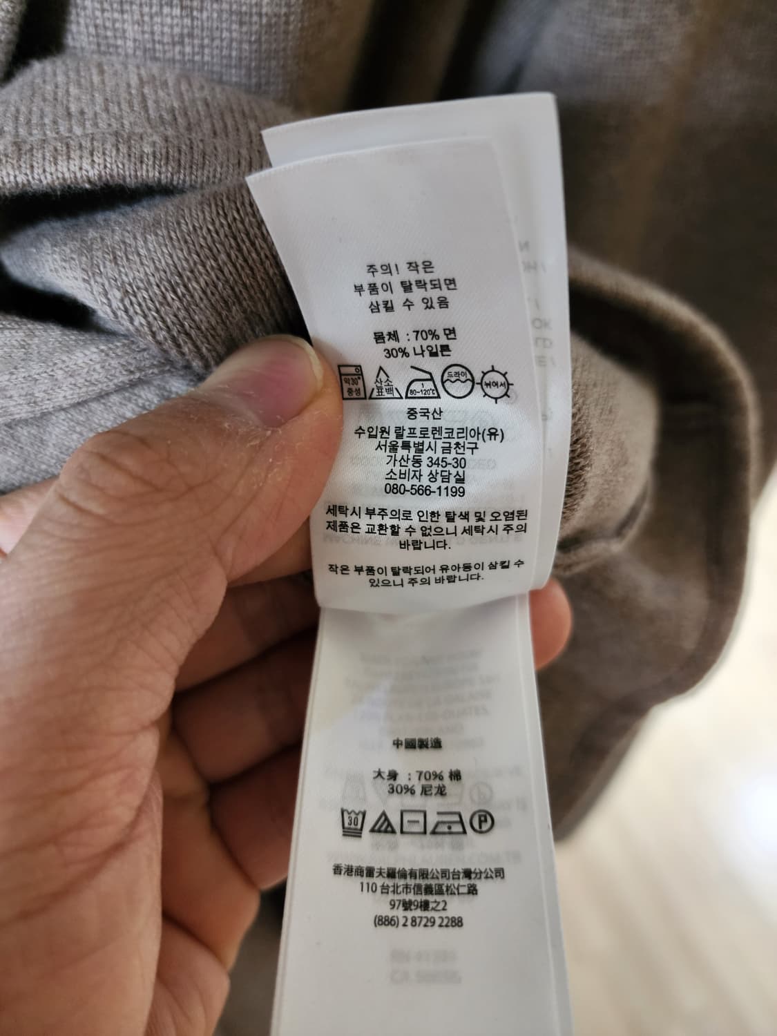 로렌 랄프로렌 니트 블레이저 m(55) 상품이미지6