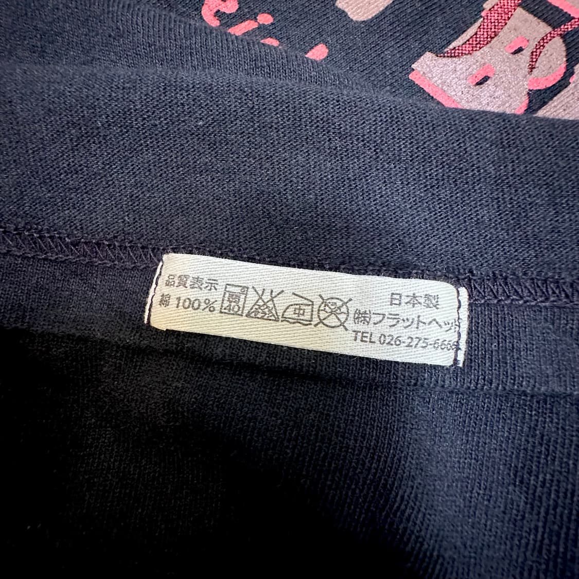 플랫헤드 Glory Park 반팔티셔츠 40 상품이미지5