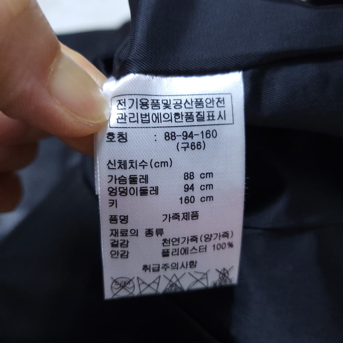 오야니 여성 천연 양가죽자켓 66 0306 상품이미지7