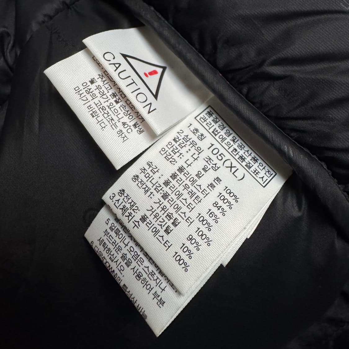 노스페이스 히말라야2 구스다운 패딩 105 XL 상품이미지4