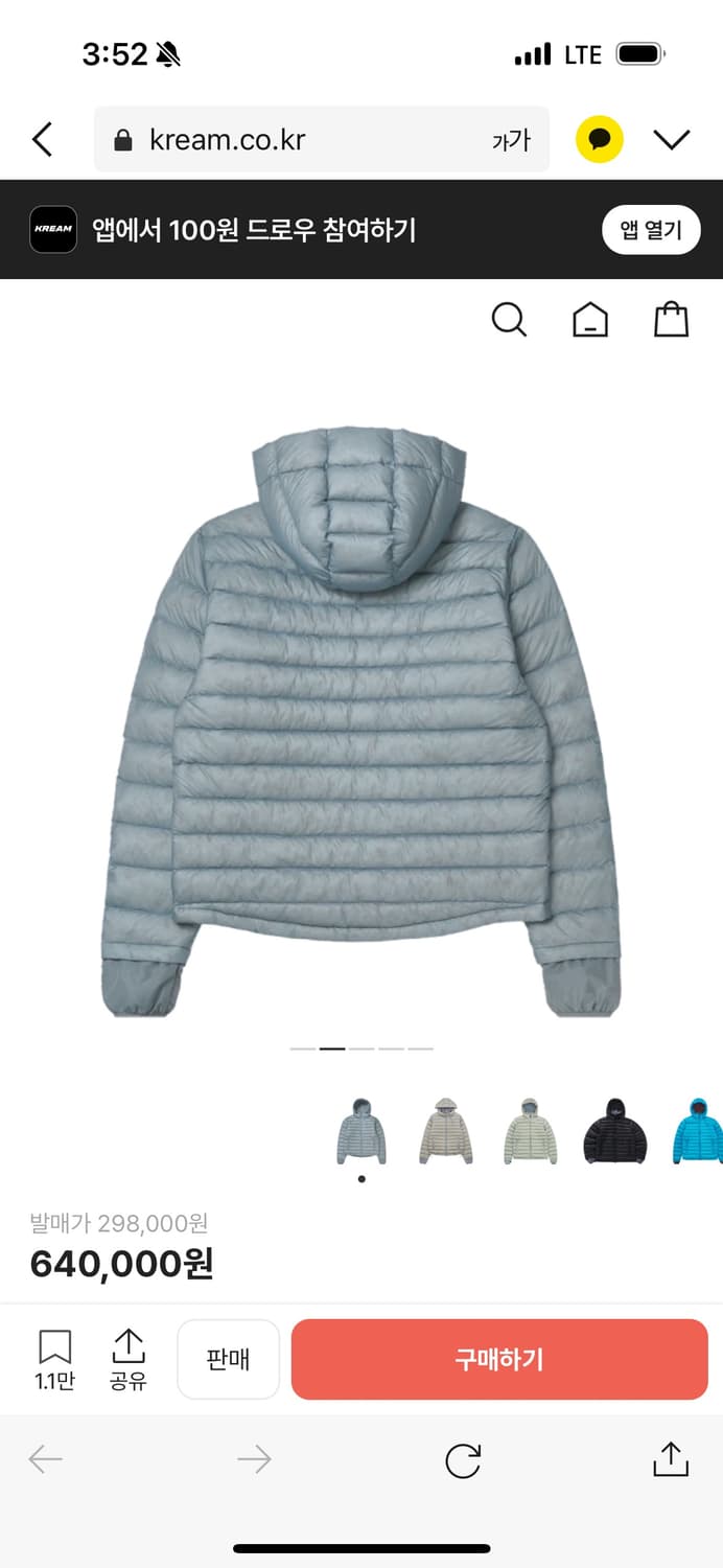 산산기어 suffix 푸퍼 자켓 스카이블루m 새상품 택o 상품이미지7