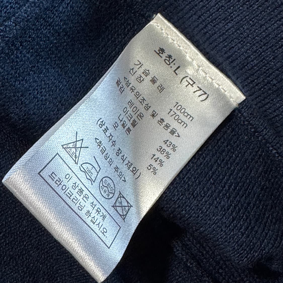 릴리오 by 오일릴리 25 울 니트 팬츠 [새상품] 상품이미지5