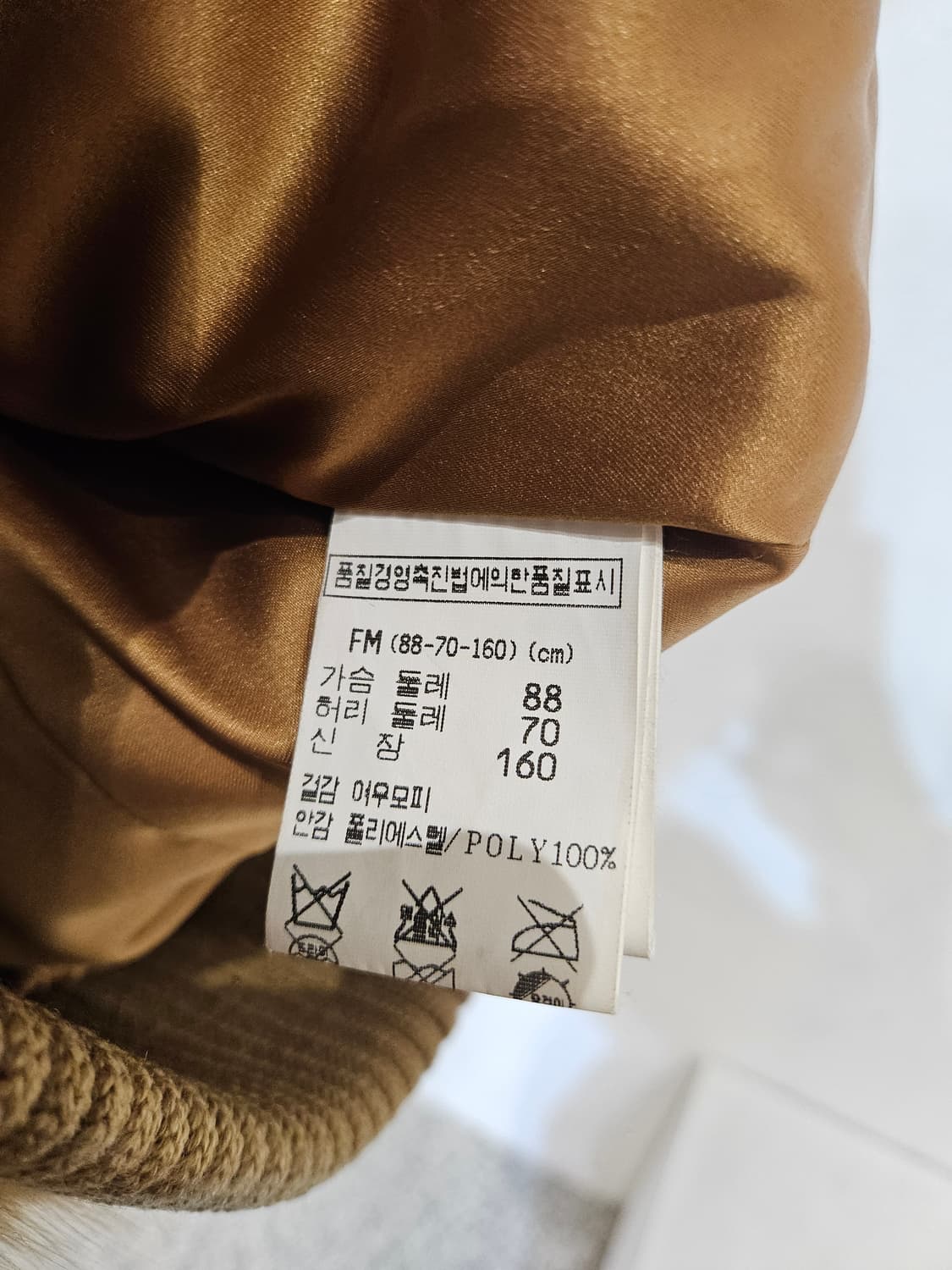 폭스 퍼 숏 자켓 상품이미지7