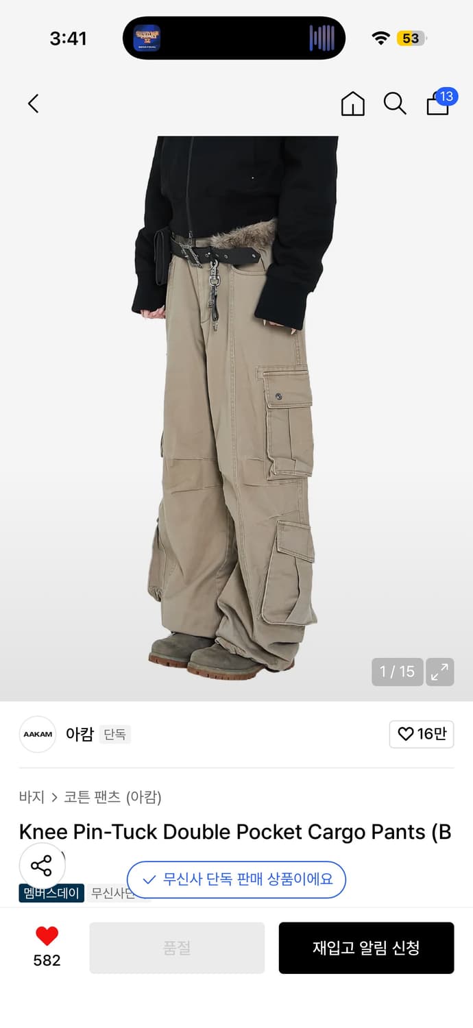 아캄 더블 포켓 카고 팬츠 2사이즈 상품이미지1