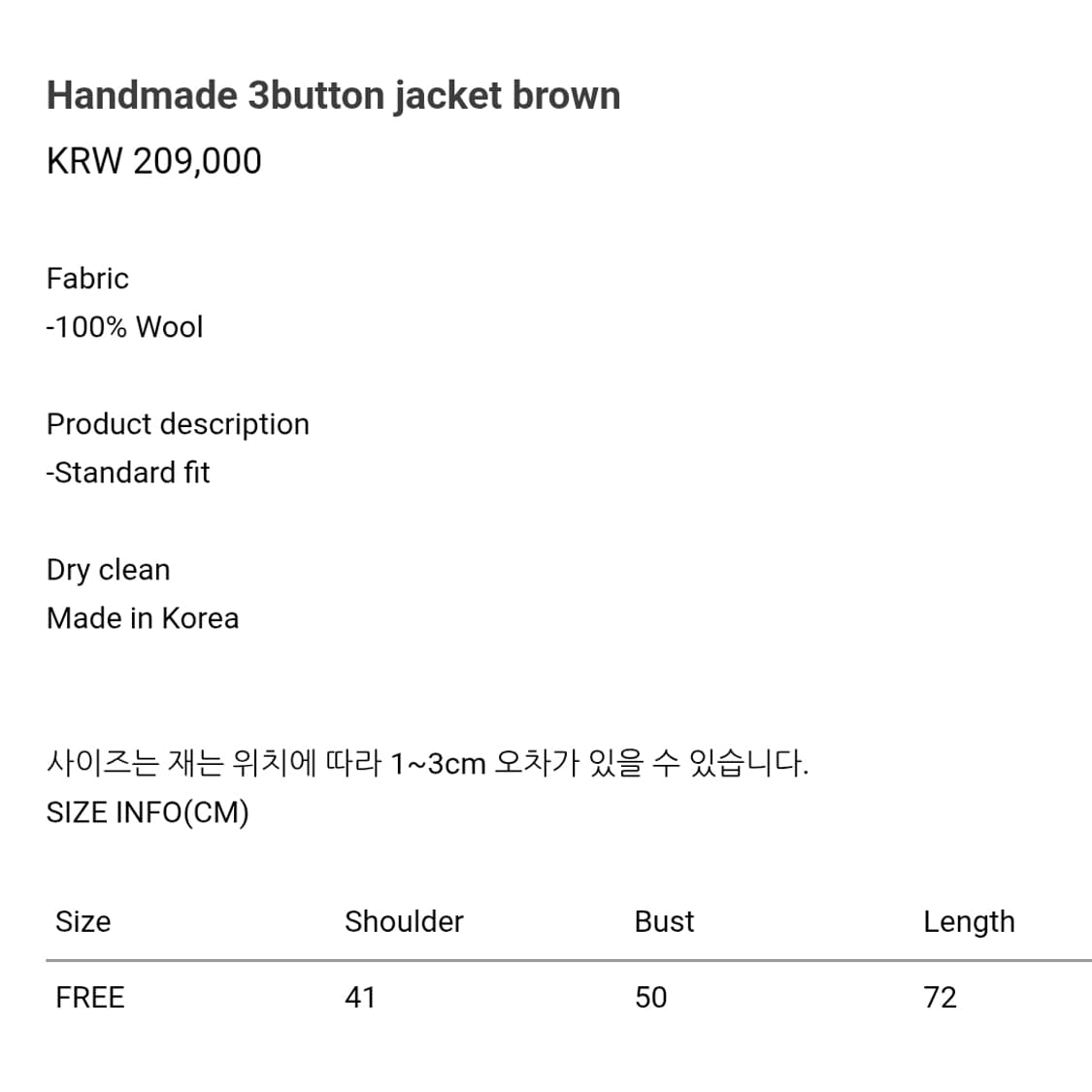 하우스(HAUS) 핸드메이드 3버튼 울자켓 프리사이즈 새상품 상품이미지3