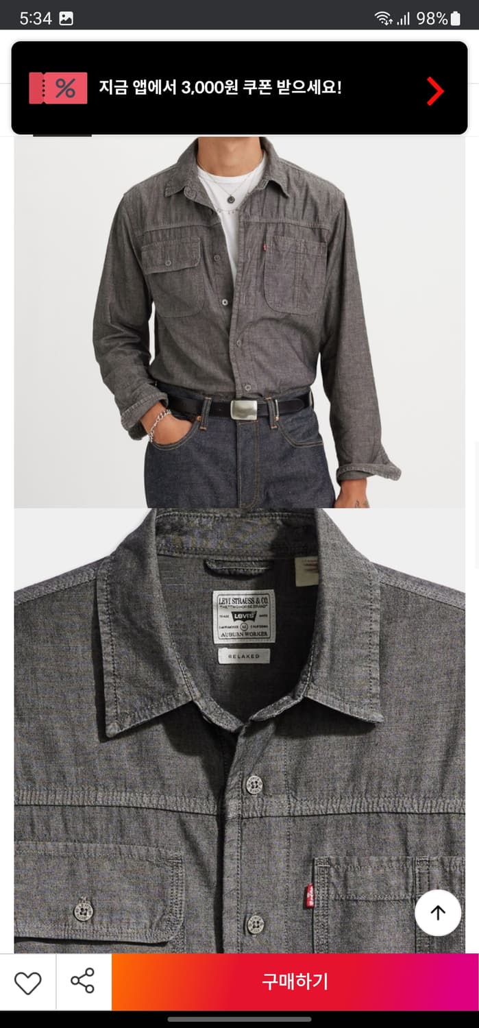 리바이스 데님 워커셔츠 상품이미지9