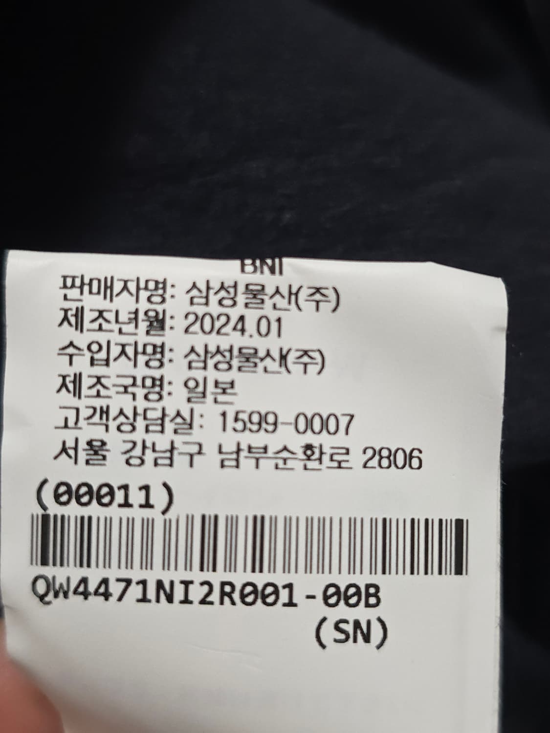 Studio Nicholson 스튜디오 니콜슨 양면  원피스36 상품이미지6