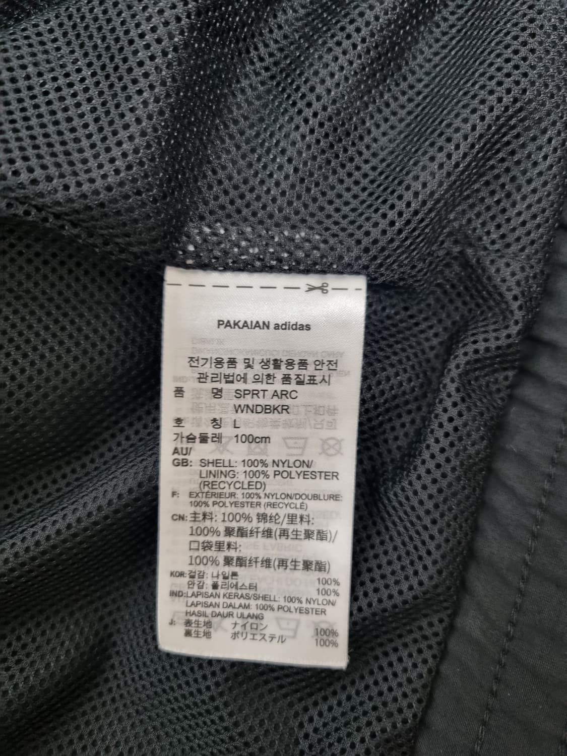 남성 정가14만 아디다스 OG 불꽃 윈드브레이커 우븐 바람막이 블랙 검정 상품이미지10