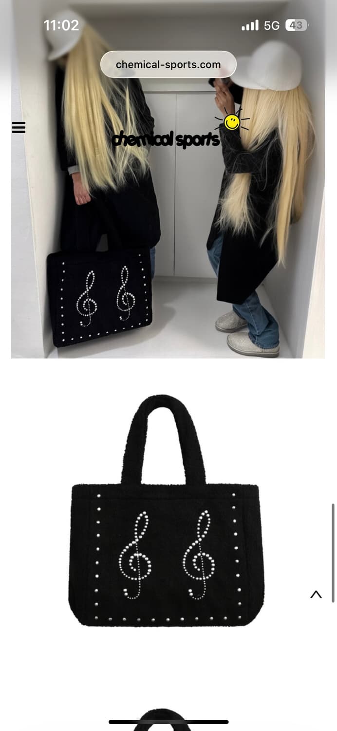 케미컬스포츠 Note Bigbag 상품이미지3