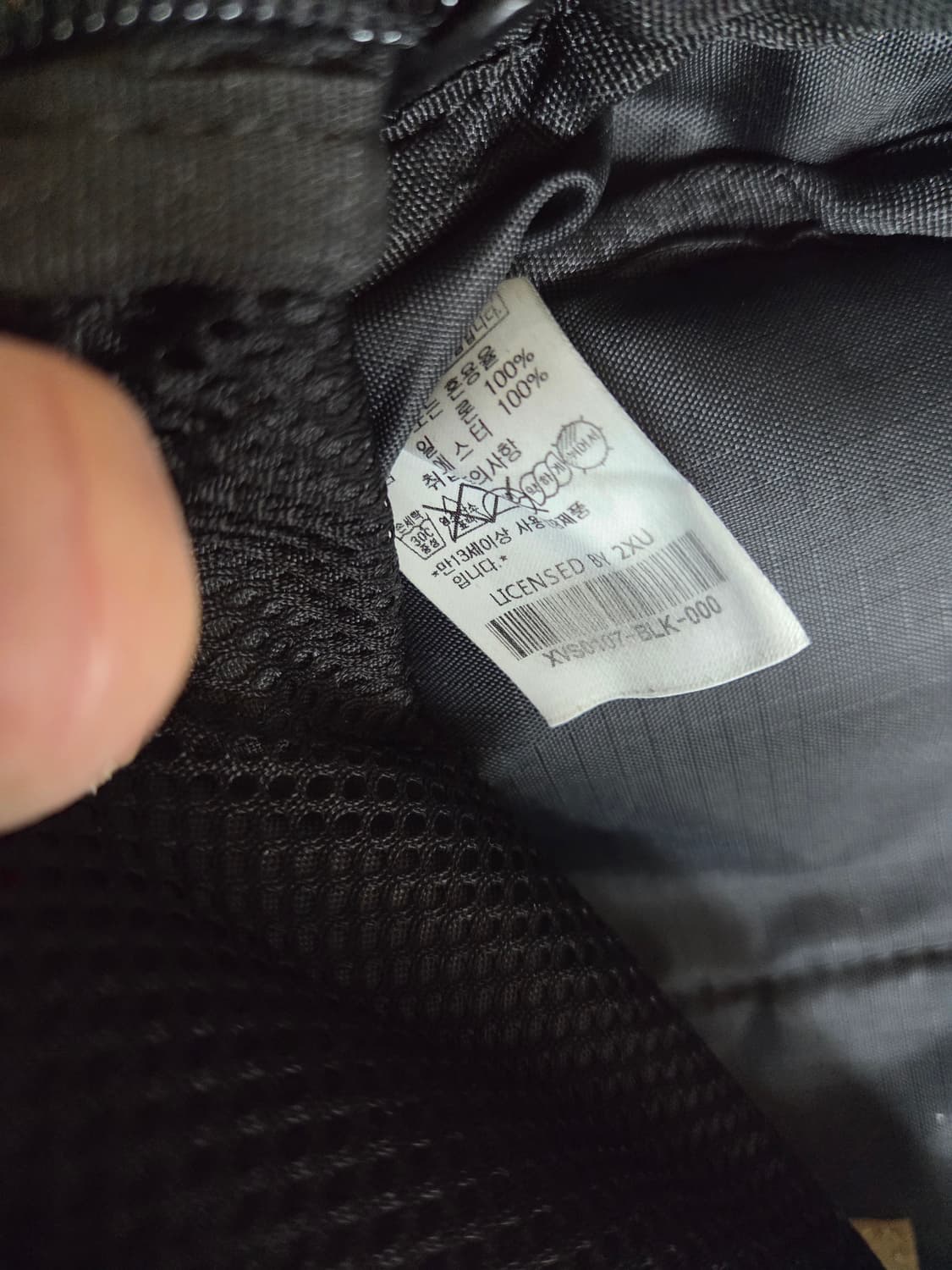 2xu 코듀라 빅 슬링백 크로스백  상품이미지6