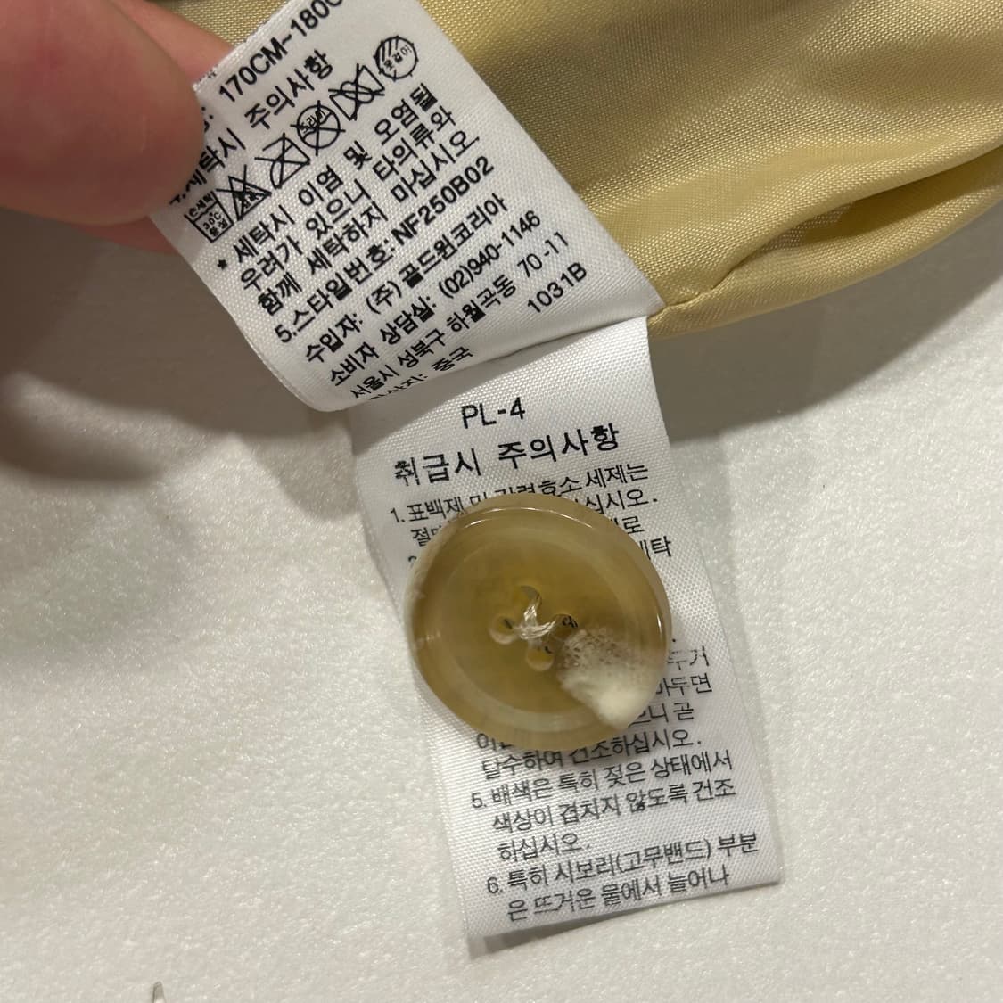 [100] 노스페이스 화이트라벨 롱 마운틴 파카 후드 야상 A896 상품이미지7