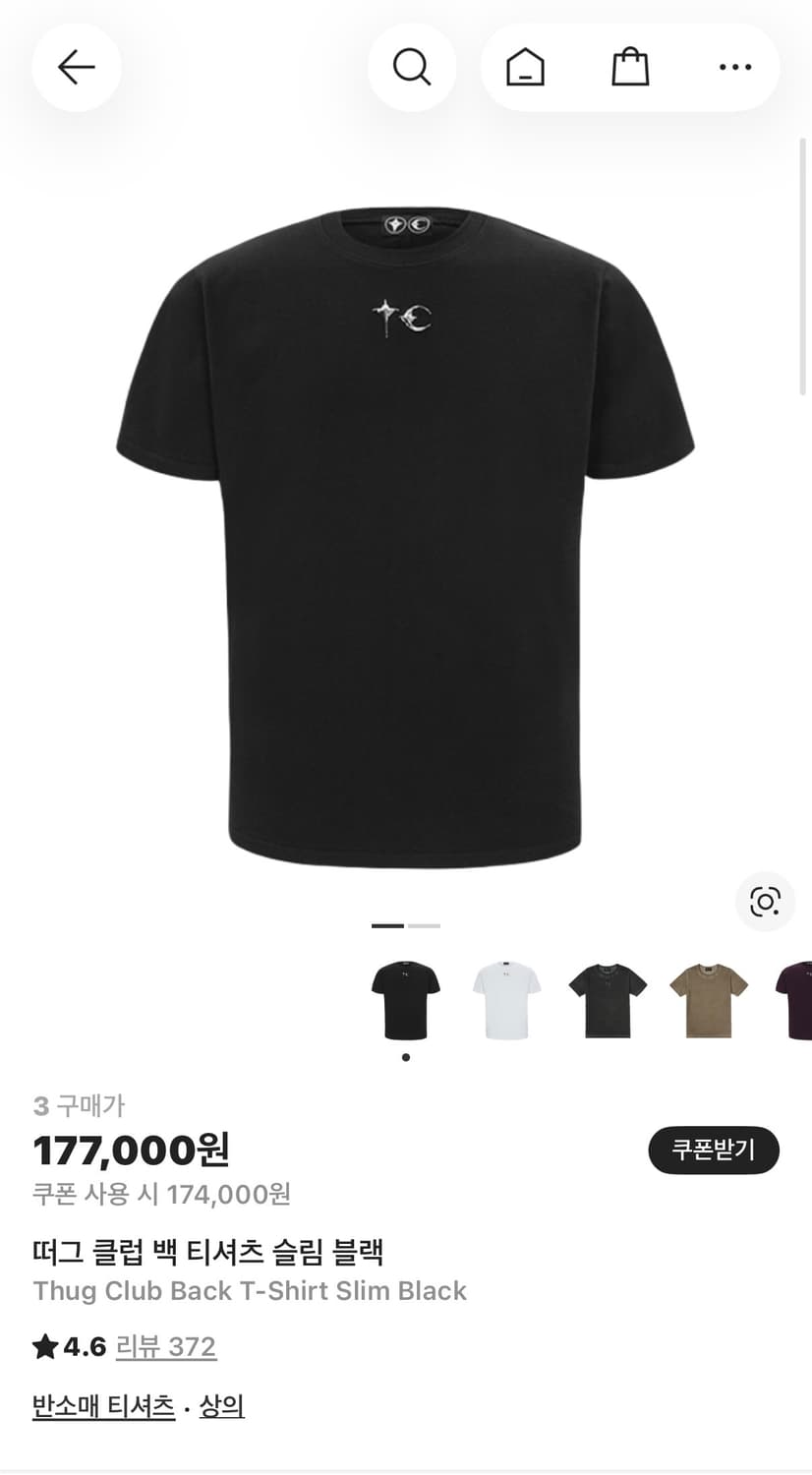 떠그클럽 클럽 백 티셔츠 슬림 블랙 3사이즈 상품이미지1