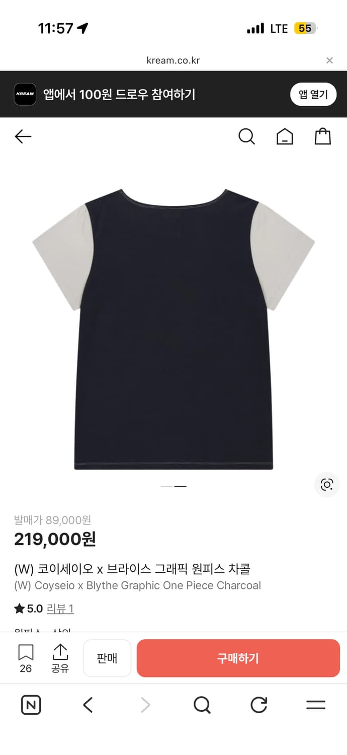 코이세이오 x 브라이스 그래픽 원피스 차콜 상품이미지2