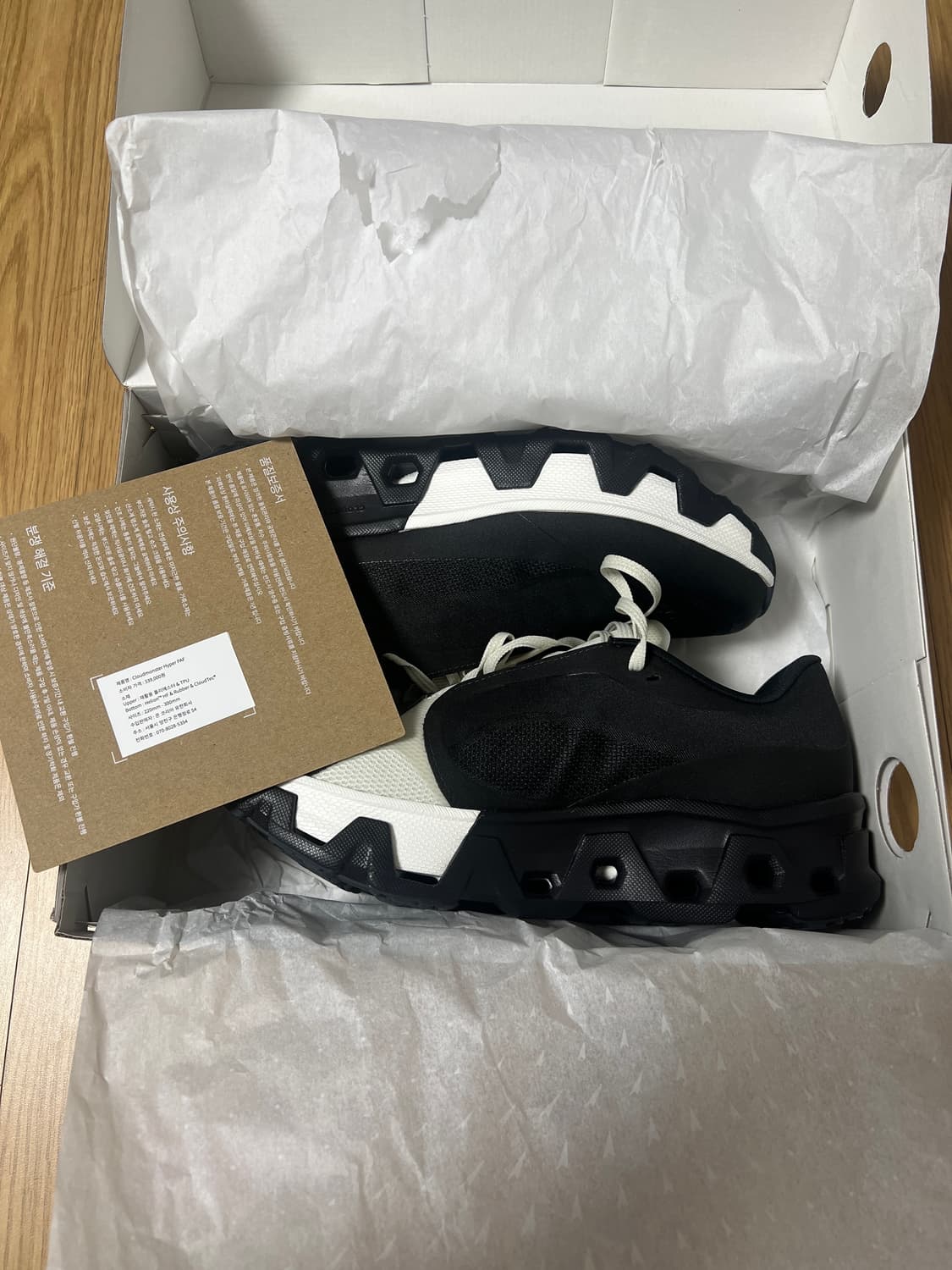 [275]온러닝 파프 클라우드몬스터 하이퍼 블랙 새상품 상품이미지5