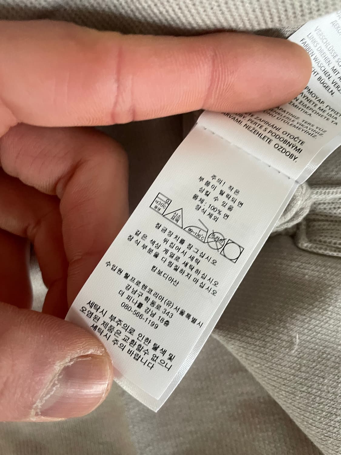 폴로 신형 에스테이트 리브 쿼터 지퍼 풀오버 XL 상품이미지5