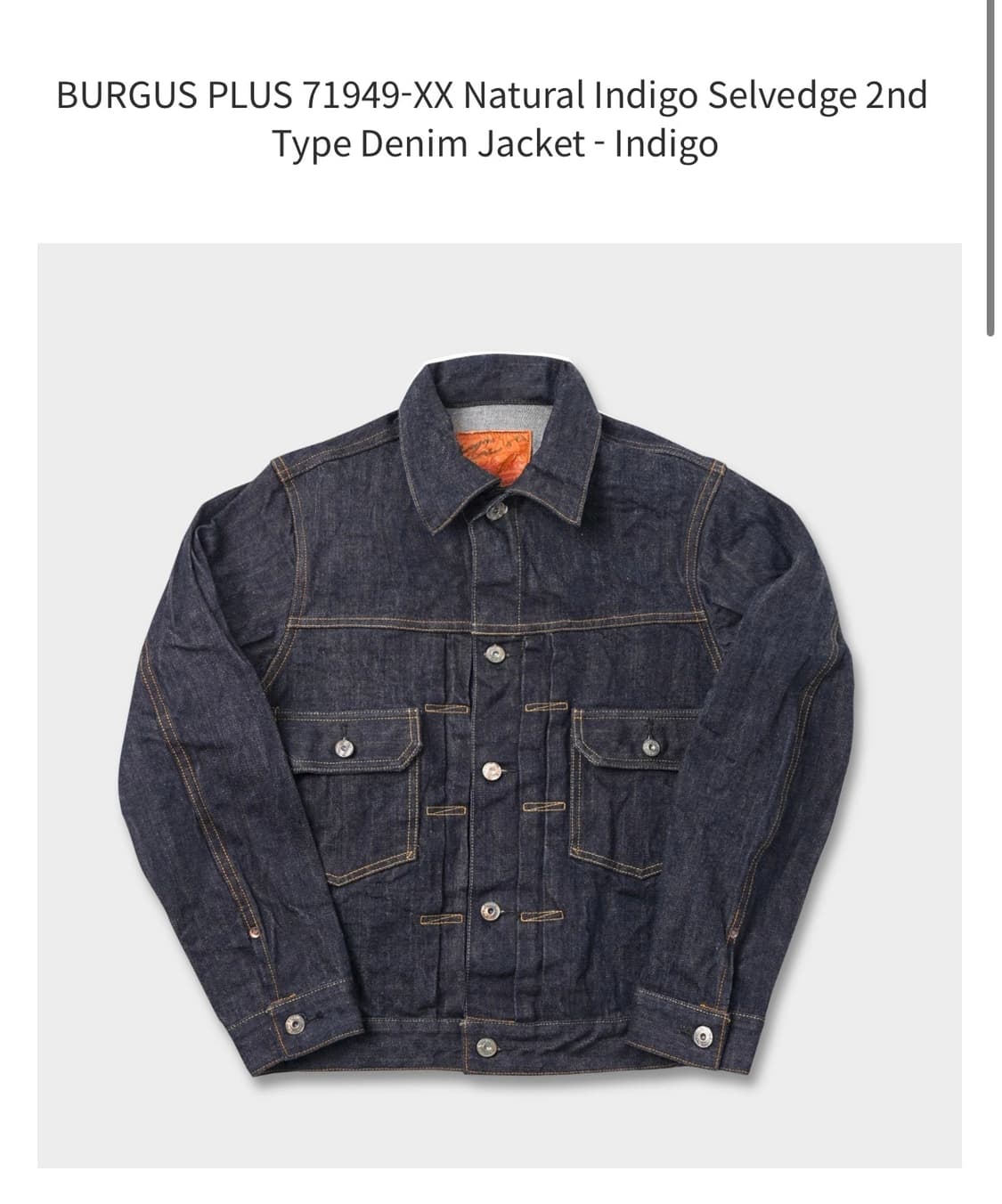 버거스플러스 2세대 데님자켓40사이즈 팝니다 상품이미지1