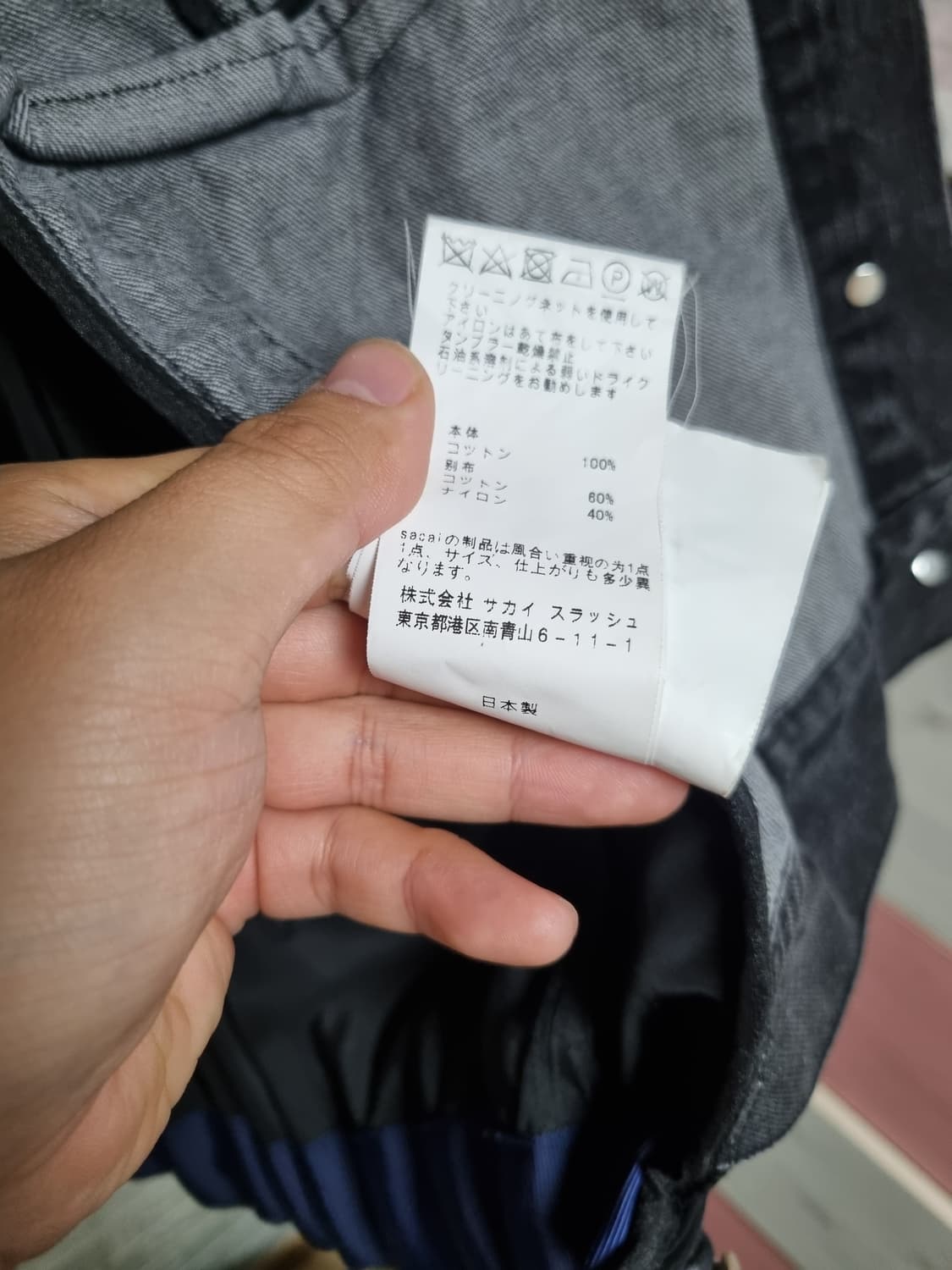 사카이 정품 데님 플라워 청자켓  사이즈 여성 M 거의새것 상품이미지5