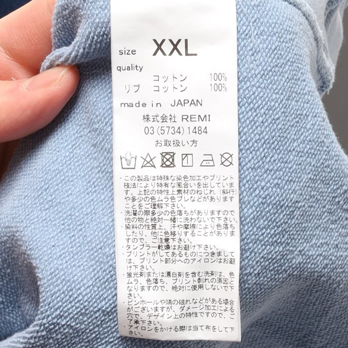 레미 릴리프 Remi Relief Sweatshirt 
 상품이미지9