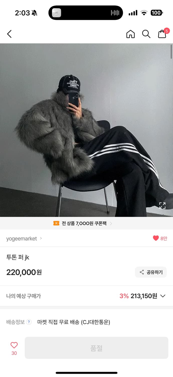 브라운 퍼 상품이미지3