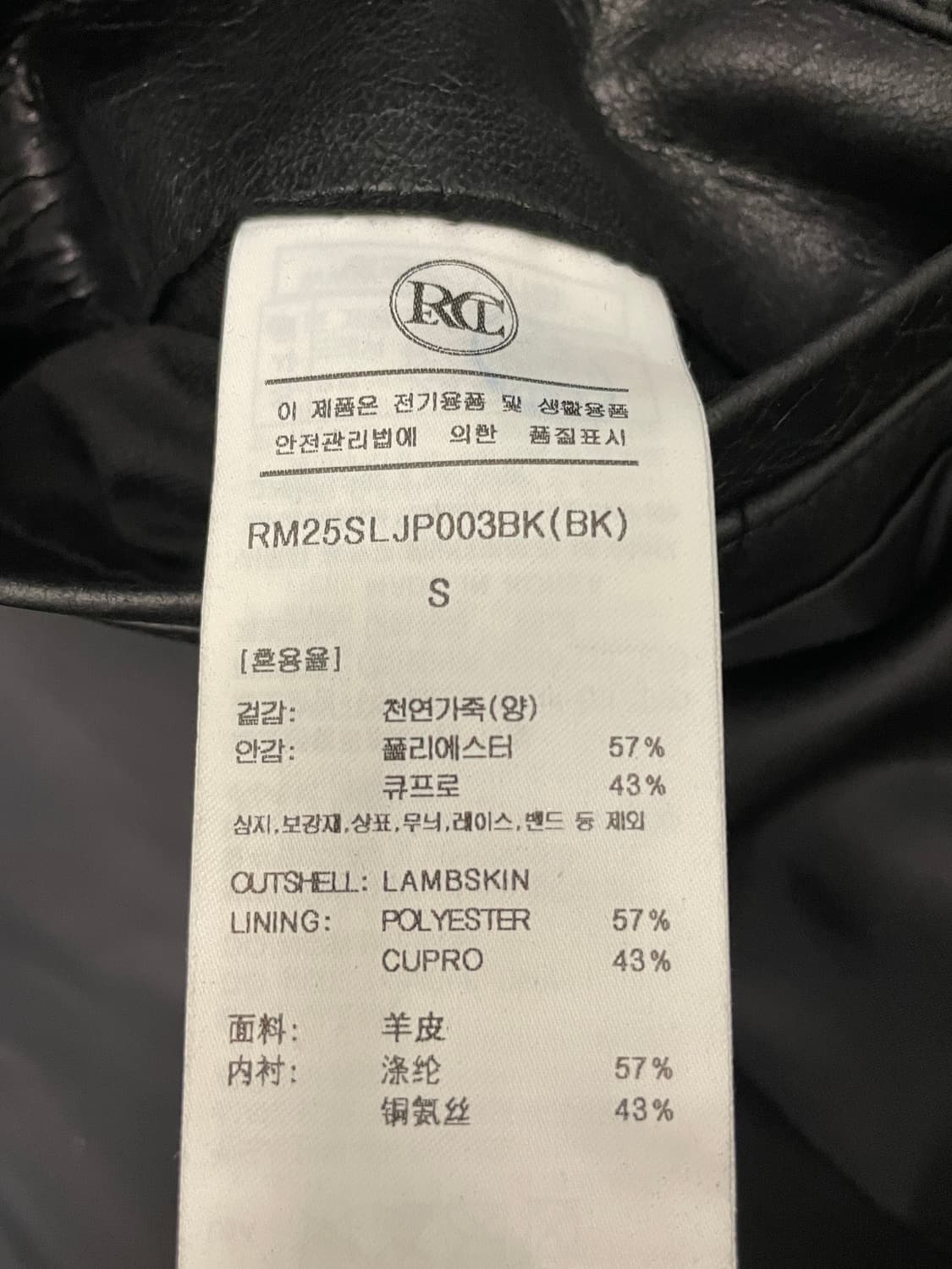 렉토 25SS 빈티지 크랙 하이넥 레더 자켓 가죽 상품이미지7