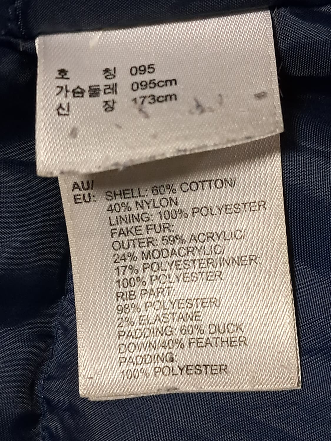 아디다스 로고 패딩 남성95  상품이미지9