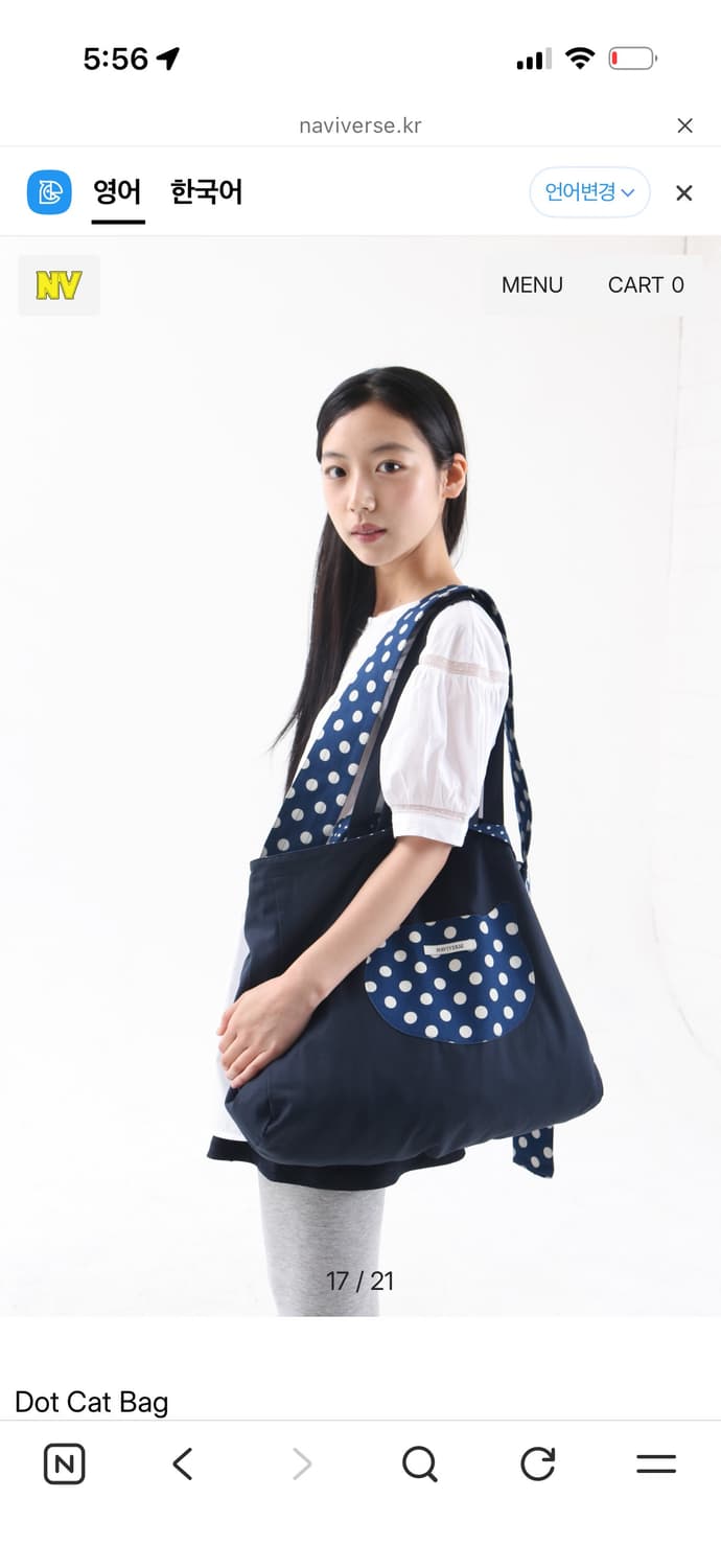 나비버스 도트 캣 백 dot cat bag 상품이미지2