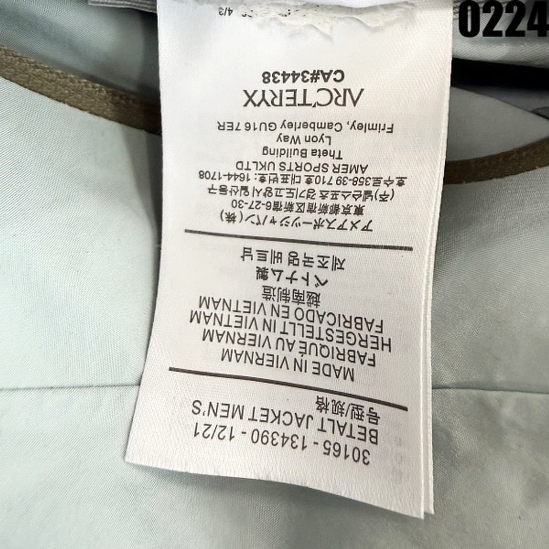 아크테릭스 베타 후드 쉘 자켓 XL 0224 상품이미지8