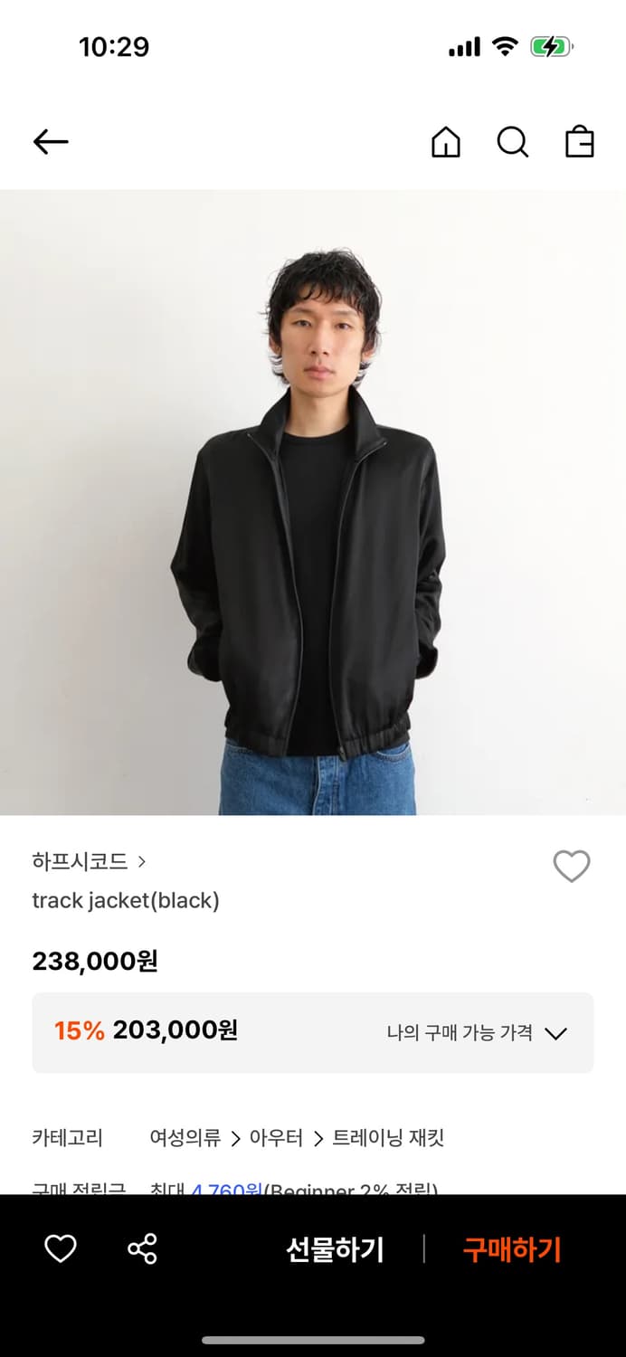 하프시코드 트랙자켓 2 상품이미지1