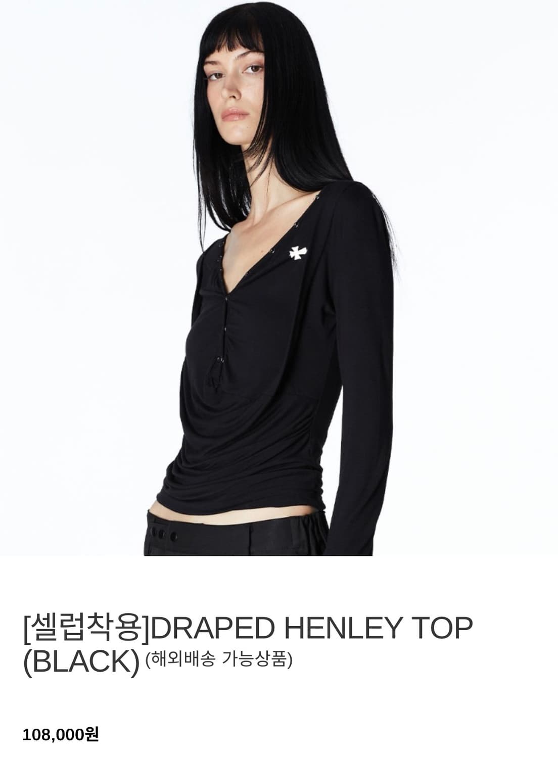 2000아카이브스 드레이프 헨리 탑 롱슬리브 상품이미지1