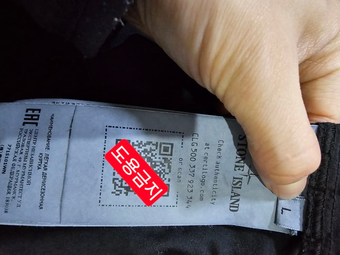 정품 22FW 스톤아일랜드 투포켓 101WN 오버셔츠 자켓 100 / L 상품이미지5