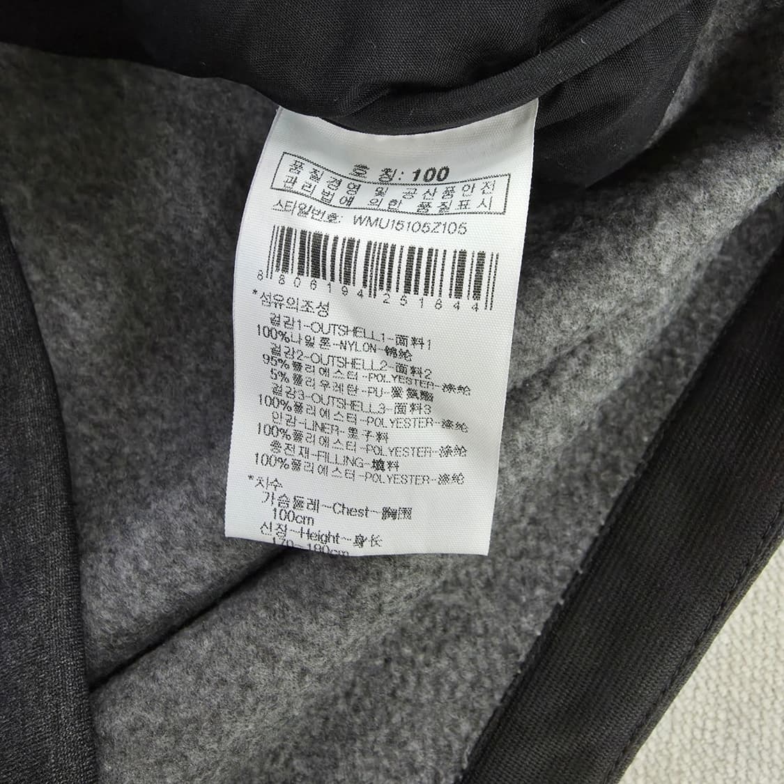 [100] 와이드앵글 골프 기모 경량자켓 0127J 상품이미지6