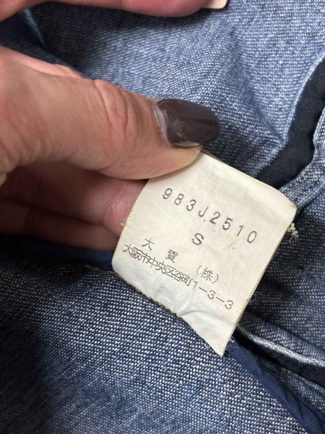Morgan Homme Denim Jacket 모르간옴므 데님자켓 상품이미지7