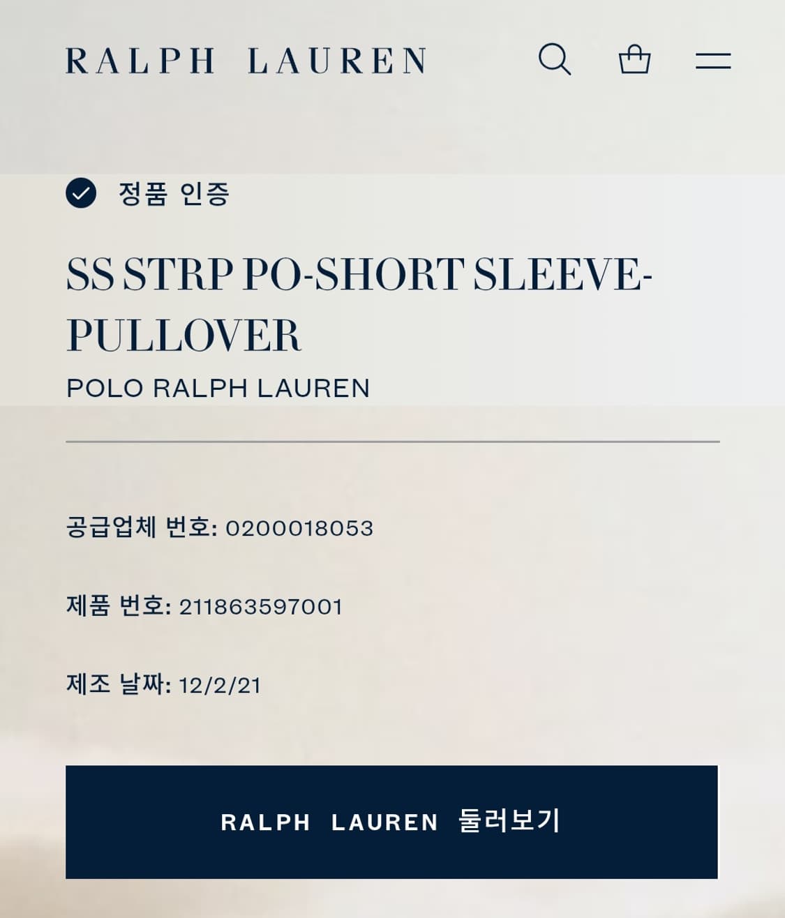 여성 S 폴로 카라 니트 반팔 상품이미지6