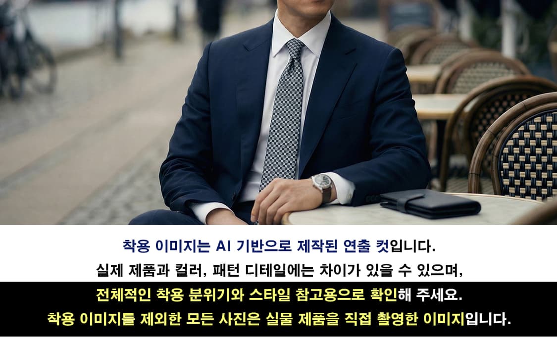 아쿠아스큐텀 실크 네이비 기하 패턴 넥타이 8.8cm A등급 A19456 상품이미지3