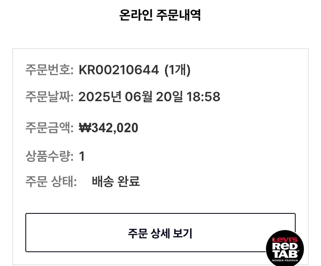 리바이스 501 블랙잭 32x30 상품이미지5
