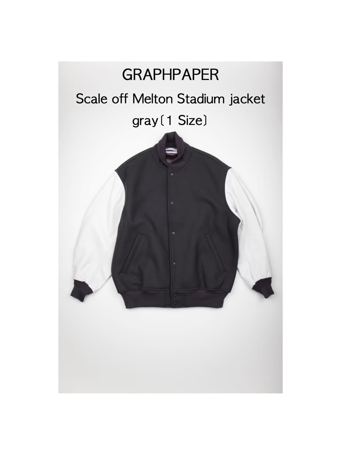 Graphpaper 스케일 오프 멜튼 스타디움 자켓 그레이 상품이미지1