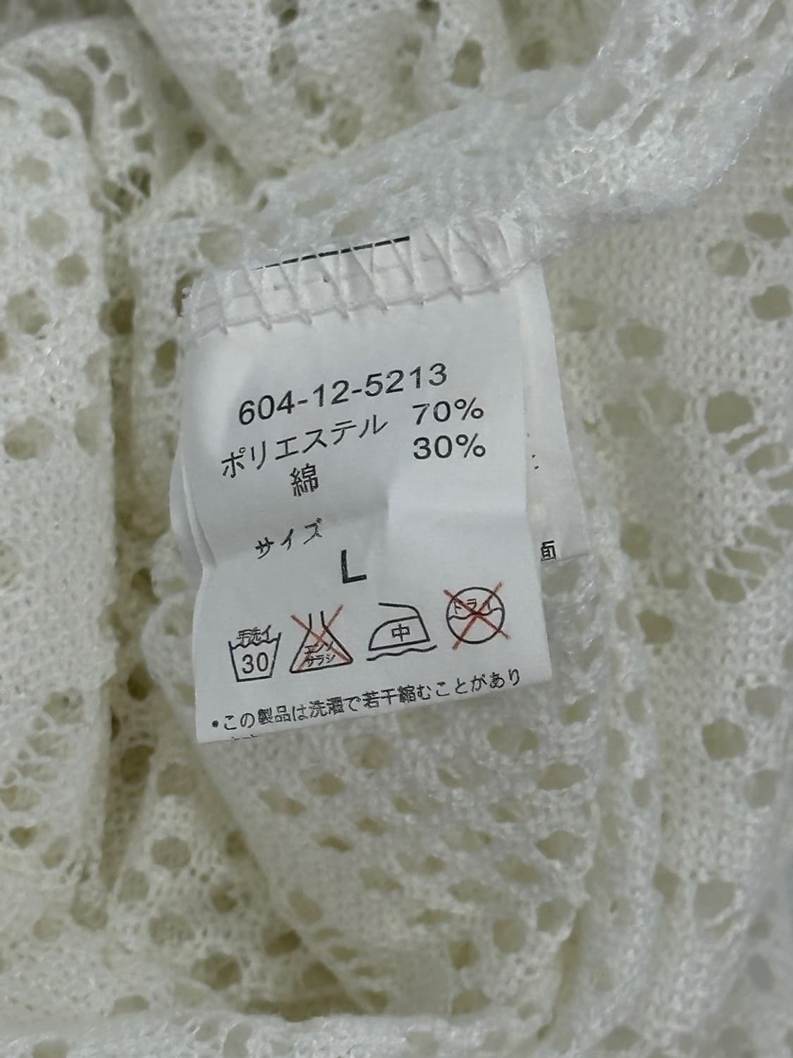 일본 레이스 하트지퍼 7부  후드집업 모리룩 페어리 히메갸루  상품이미지6