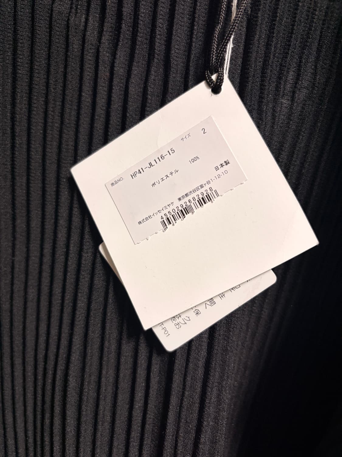 옴므플리세 후드집업 판매합니다 상품이미지3