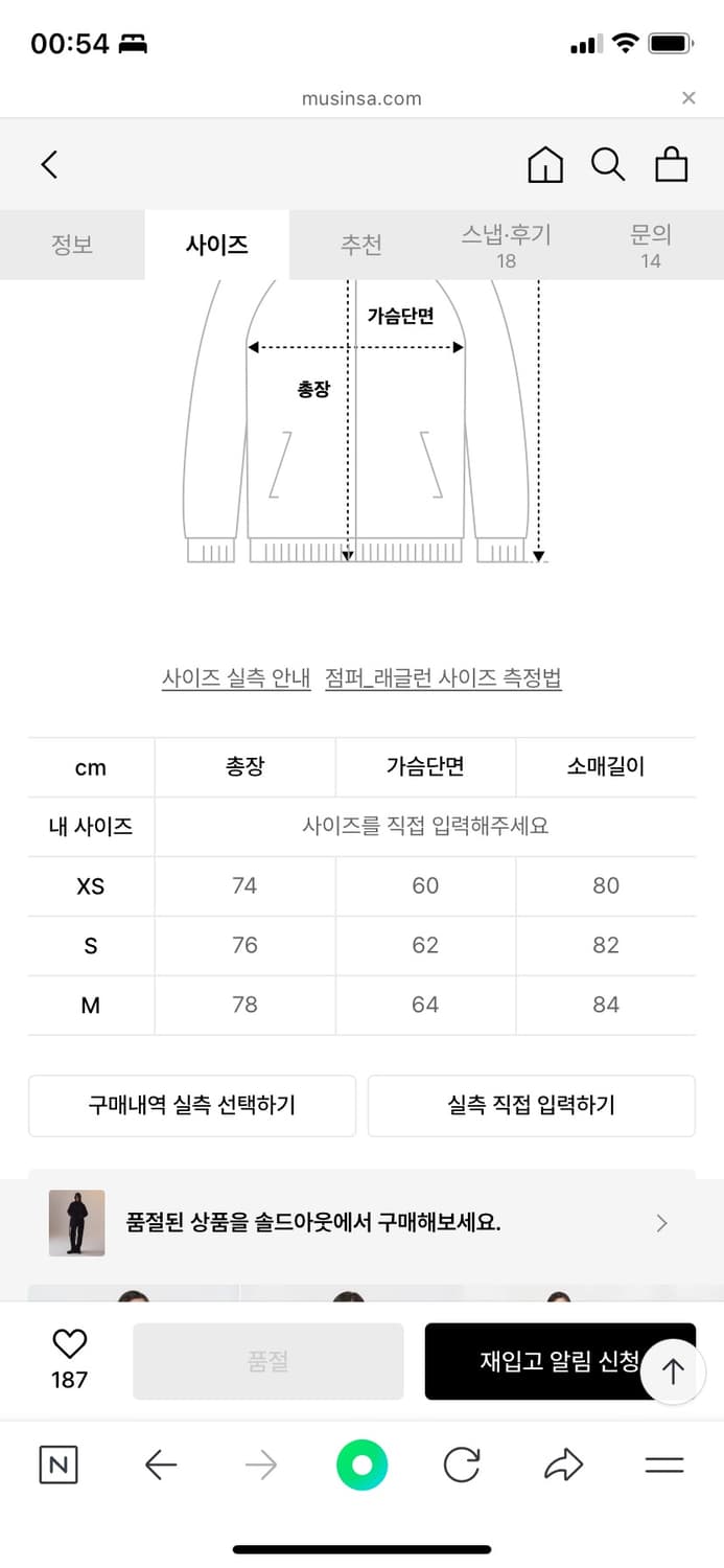 인사일런스 플러피 하프 코트 s 상품이미지5