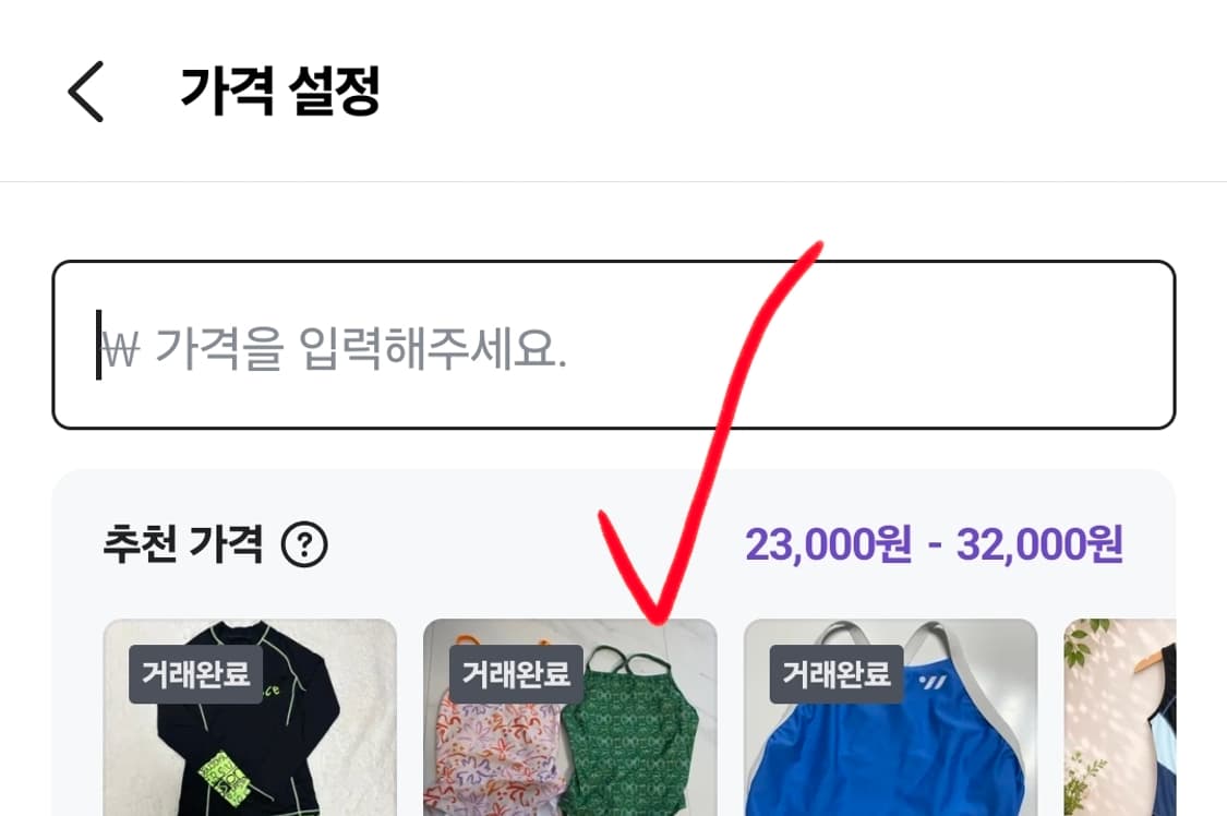 새상품 스위브 래쉬가드 반바지 여성 수영복 하의 보드숏 55 66 상품이미지10