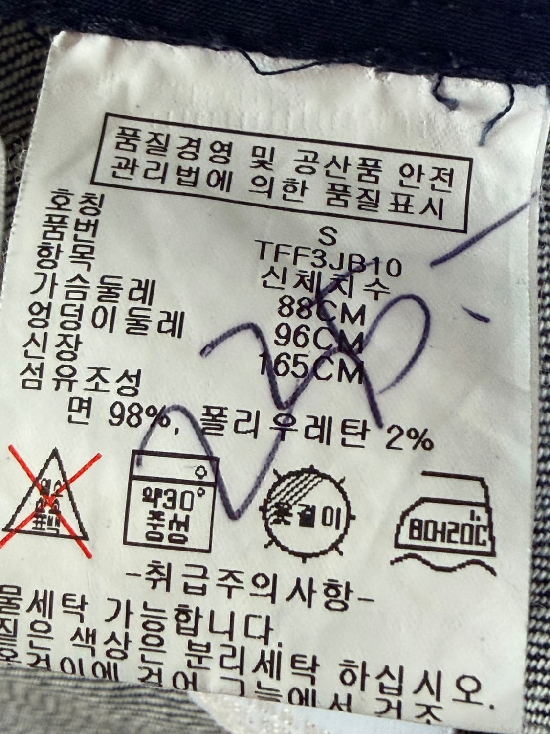 타미힐피거 데님 자켓 S 상품이미지8