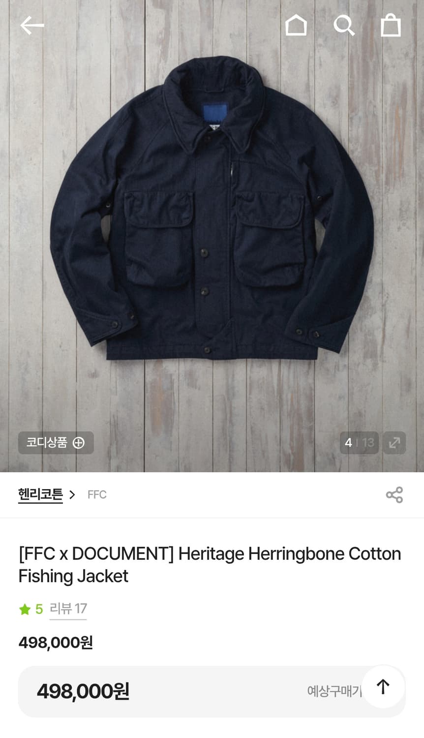 헨리코튼 [FFC x DOCUMENT] 헤링본 피싱 자켓 105 상품이미지4