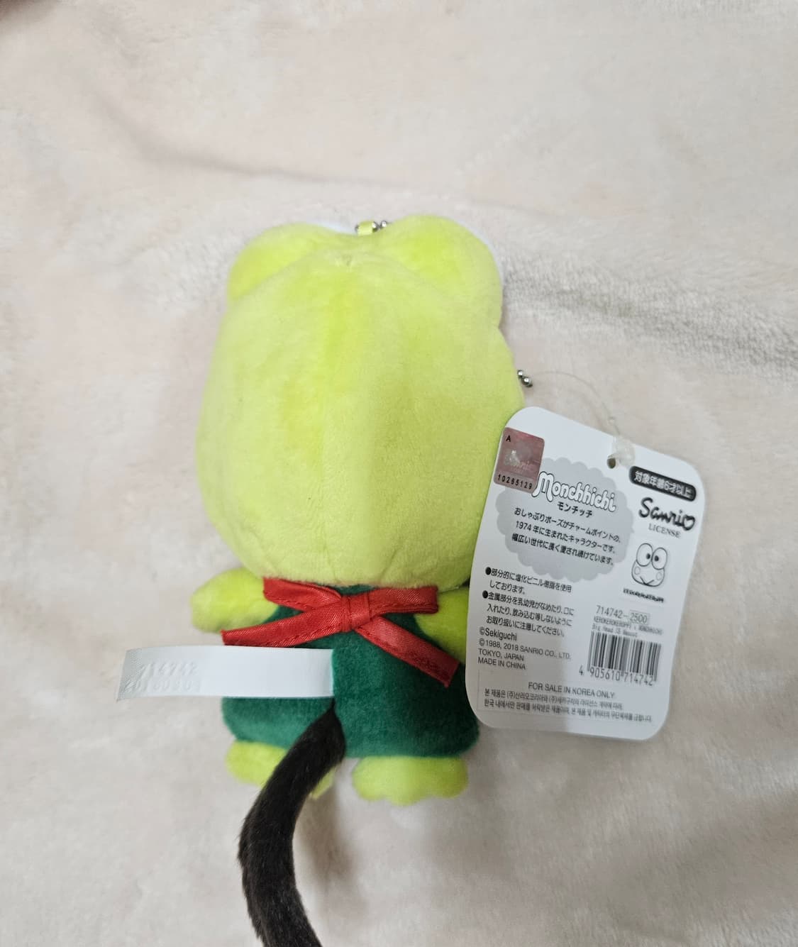 고전 케로피 몬치치 키링 상품이미지4