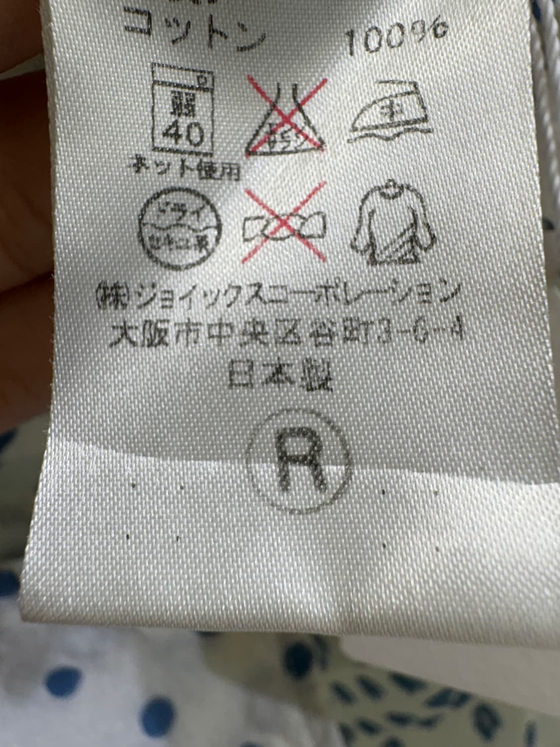 PAUL SMITH (Made in Japan) 셔츠 상품이미지8