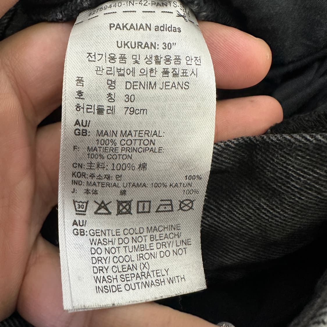 [30] 아디다스 데님 트랙 팬츠 상품이미지4