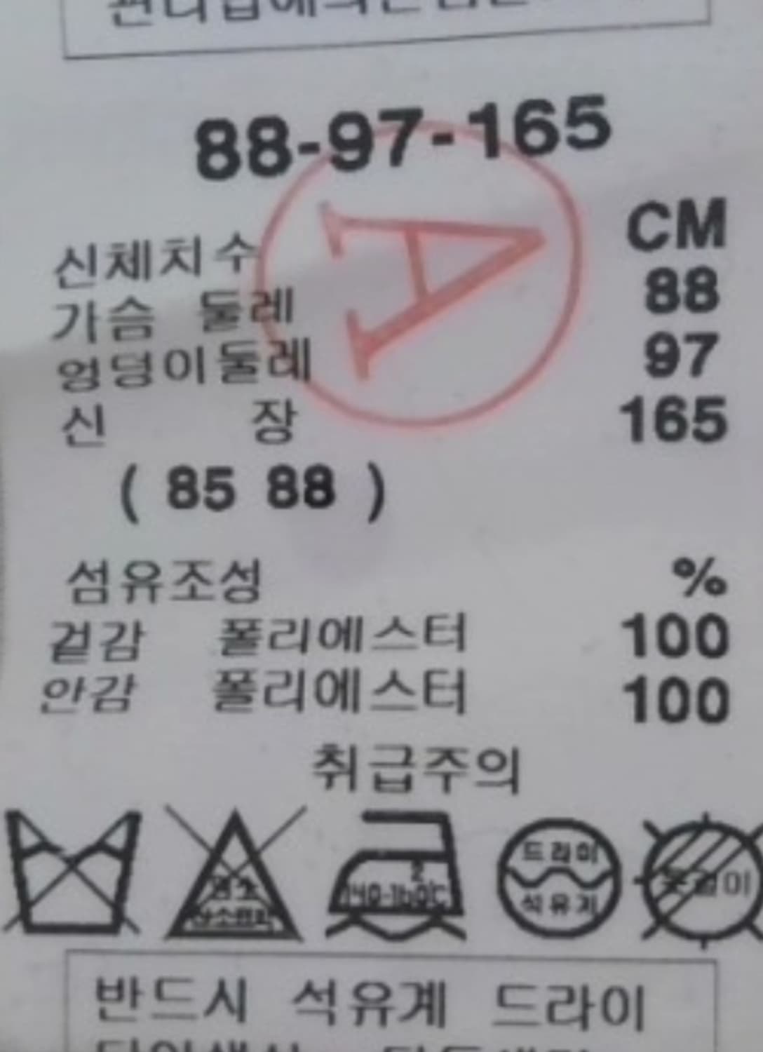 샤틴 미니 드레스 상품이미지3