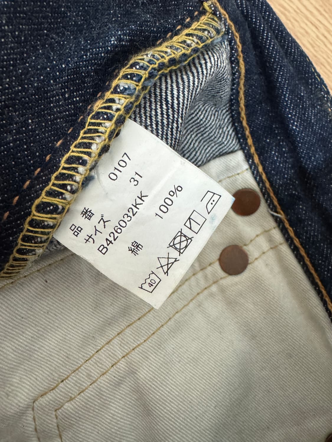 풀카운트 먼로 0107 31사이즈 기장 104 상품이미지2